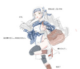 新艦娘予想