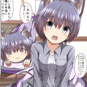 お前人のモノを ニコニコ静画 イラスト