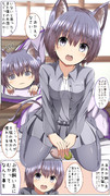 お前人のモノを ニコニコ静画 イラスト