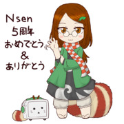 Nsen五周年記念合作