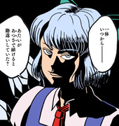 錯覚していた ニコニコ静画 イラスト