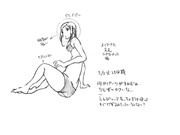 ひとことこごと 346