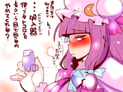 ぱっちぇさんとエロゾル