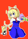 アリス猫