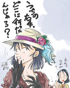右手の行方