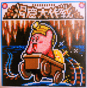 秘境「マジルテ」