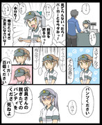 満潮・曙・霞 「バーガーショップ」