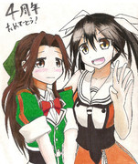 禾 ネ リ 申 根 通