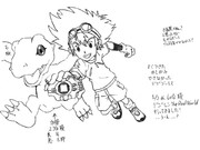 ひとことこごと 347