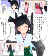 松風ちゃんは悩める少女４