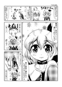 東方壱枚漫画録62「父の心配」