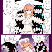 ステイステイまだだまだだ ニコニコ静画 イラスト