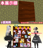 【MMD-OMF7】本展示棚【配布】