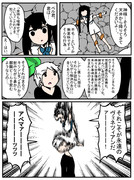 紐の神、かく語りき。