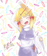 すわっ♪
