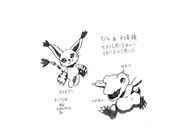 ひとことこごと 348