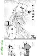 ウォースパイトと端午の節句