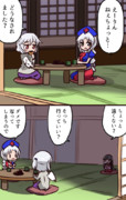 文果真報での