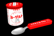 【MMD-OMF7】赤いふたのヨーグルト