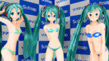 【MMM】U0さん家の三姉妹