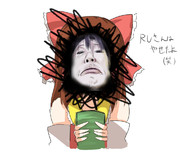 ただのクッキー☆