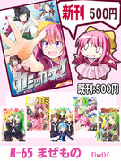 【砲雷撃戦二九】おしながき