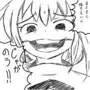 こんなのしか描けなくてのぅ！！