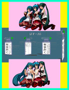 名札 ニコニコ静画 イラスト