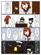 鏡の国鎮守府 その5