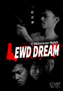 A Midsummer Night's Lewd Dream