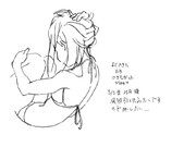 ひとことこごと 349