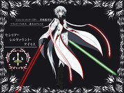 造られし創造の神の器･神を殺す兵器 -セシリア･シルヴァラント･アイリス-