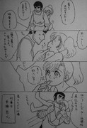 Go’sキッチン