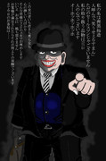 喪黒福造 ニコニコ静画 イラスト