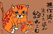 イラスト川柳