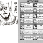 まるかた ニコニコ静画 イラスト