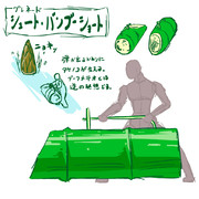 【グレネード】シュート・バンブーショート【ニョッキッキ！】