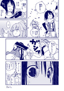 vs川内、三本勝負！その⑤