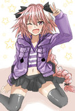 私服アストルフォくん