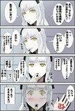 罰ゲームその１