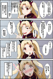 罰ゲームその２
