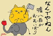 なんでやねん ニコニコ静画 イラスト