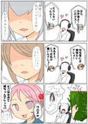 満潮・曙・霞 「囁きCD」