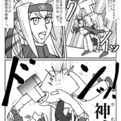 不破圓明流 ニコニコ静画 イラスト