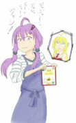 粉派な結月ゆかり