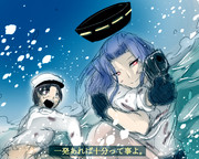 『タツタンの冒険』