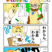 ハクトウワシ けものフレンズ ニコニコ静画 イラスト