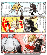 ファーストキスをうばわれたライオン