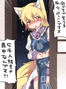 多忙を極める藍さま