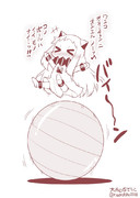 バランスボールで遊んだの…っ！